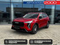 Новый Haval Jolion 1.5 AMT, 2024, цена от 2 569 000 руб.