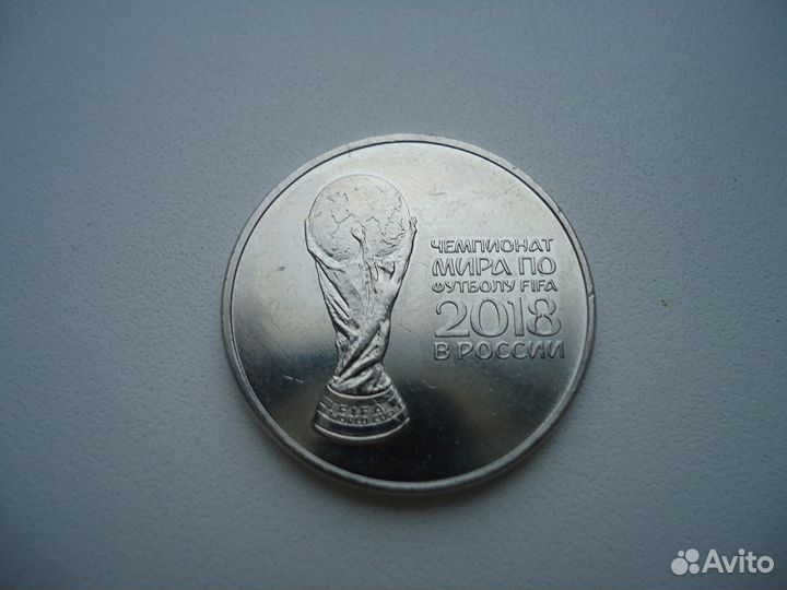 Юбилейные монеты РФ