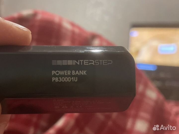 Powerbank