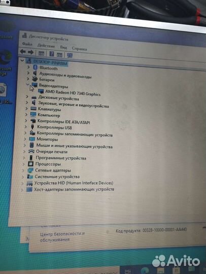 Мат плата asus x501u e2-1800