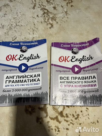 Учебники, пособия для изучения английского языка