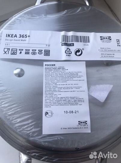 Кастрюля, сотейник 365 IKEA