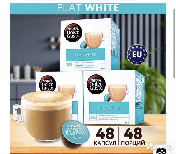 Кофе в капсулах nescafe dolce gusto