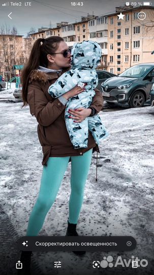 Комбинезон