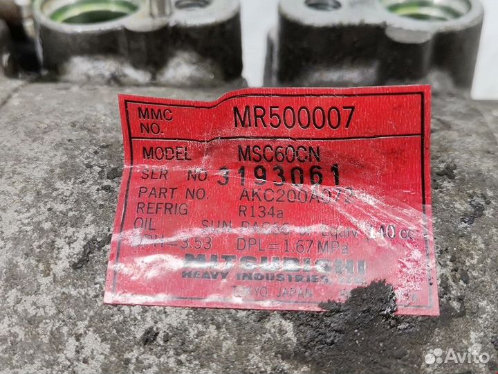 Компрессор кондиционера Mitsubishi Space Star