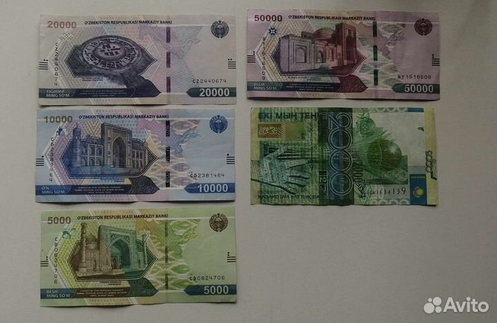 Банкноты стран мира