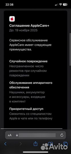 Наушники apple airpods 3