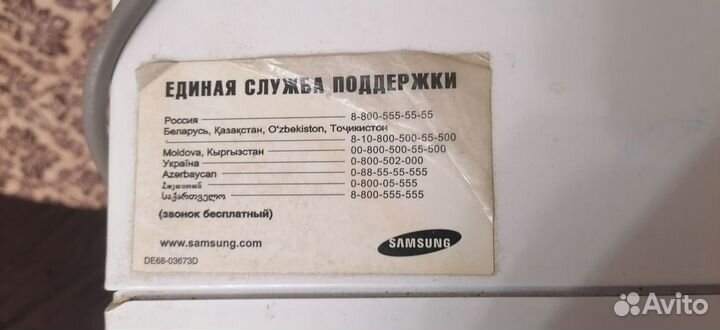 На запчасти микроволновка Samsung MW81WR