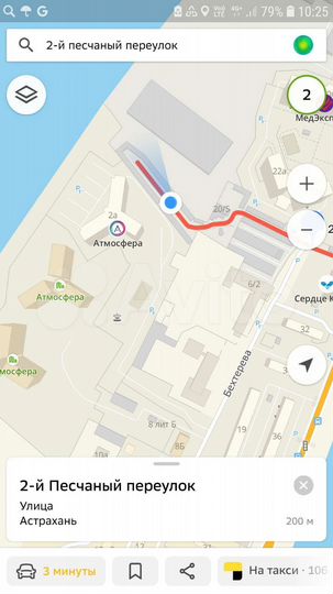 Гараж, 22 м²