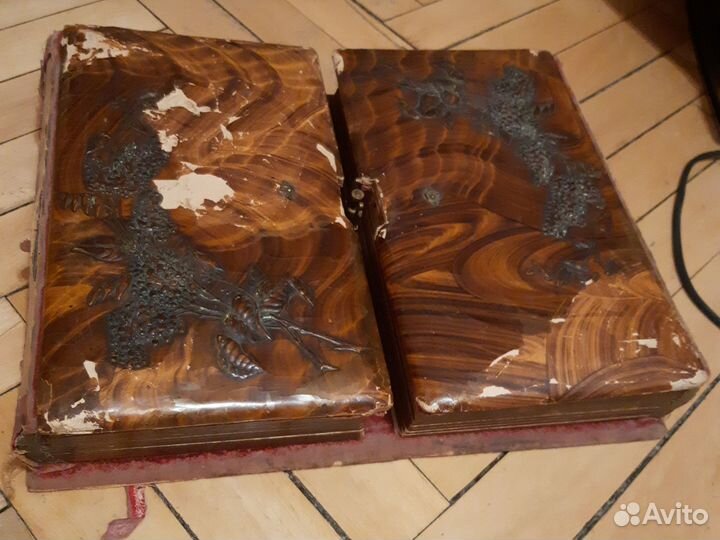 Старинный альбом для фотографий