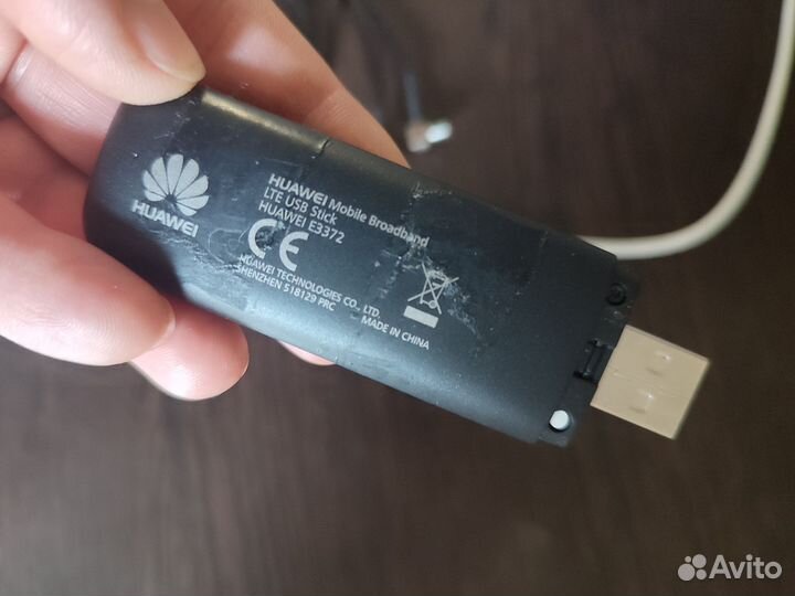 Антенна 4g mimo + 4g модем