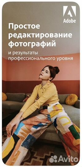 Lightroom Лайтрум Premium на телефон и планшет