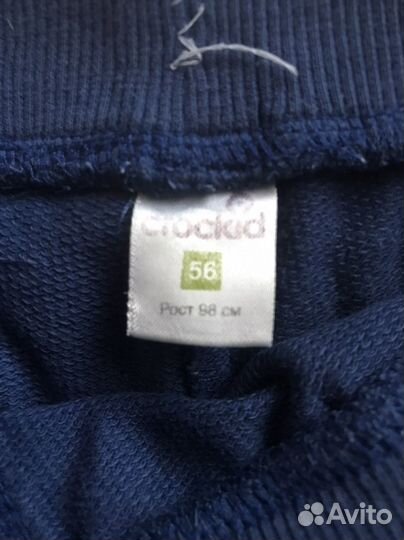 Джинсы для мальчика