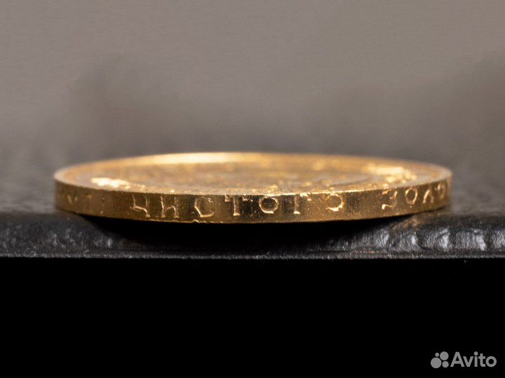 Золотой червонец – Сеятель 1981