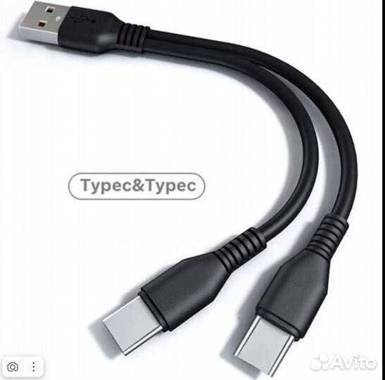 2 в 1 кабель Micro USB Type C, зарядное устройство