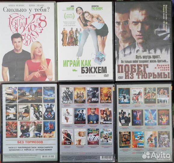 Диски DVD в ассортименте