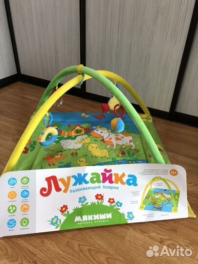 Развивающий коврик
