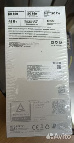 TECNO Camon 30S Pro, 8/256 ГБ