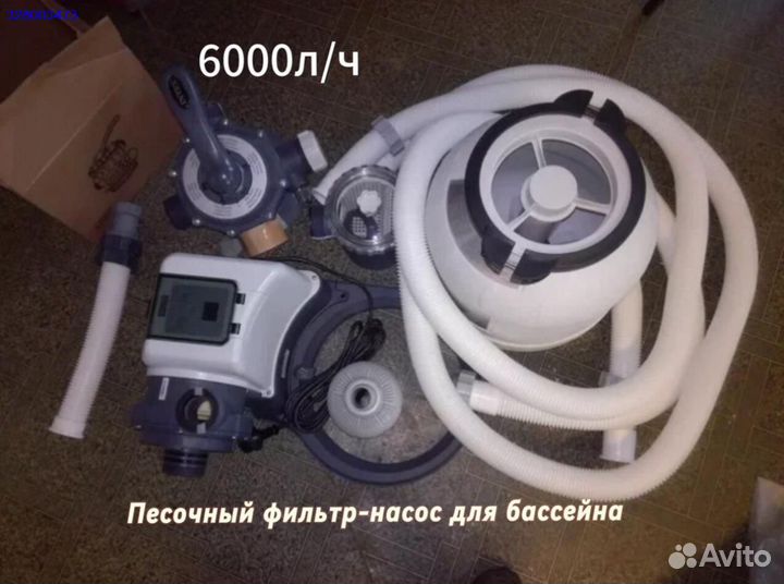 Песочный Насос-Фильтр Intex 6000л/ч 26646 Доставка