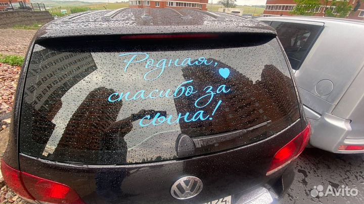 Надпись наклейка реклама на авто