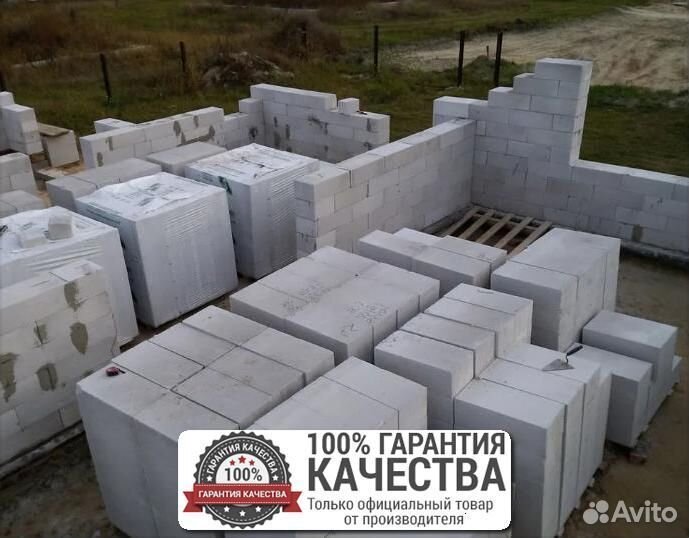 Газобетон блоки / Газоблок