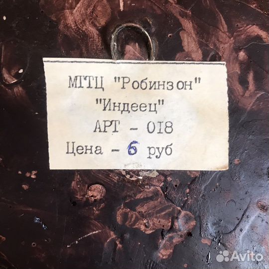 Панно индеец СССР