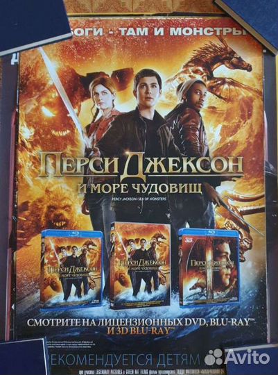 Плакаты постеры