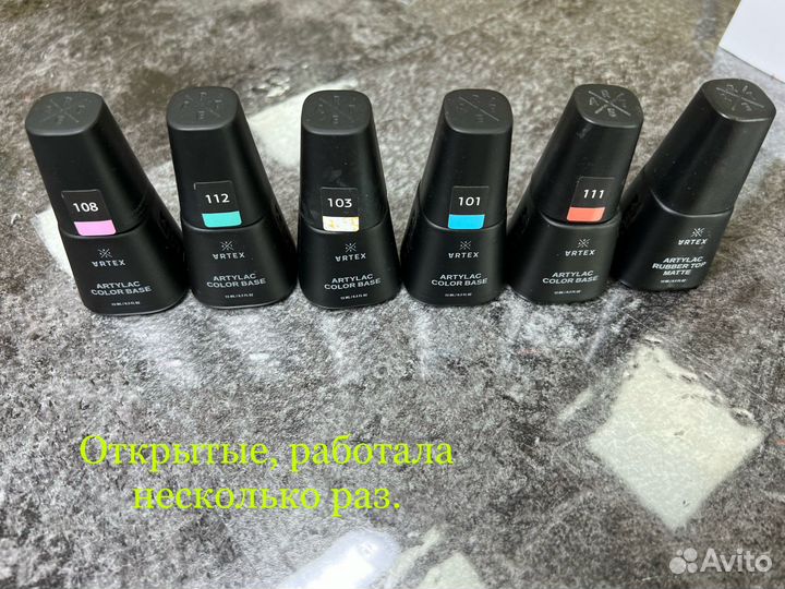 Цветная база для ногтей