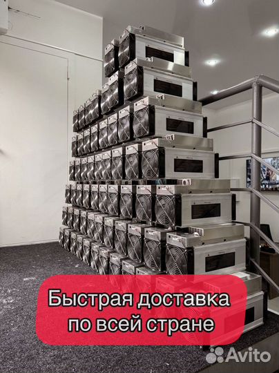 Whatsminer M30S+ 102th Б/У