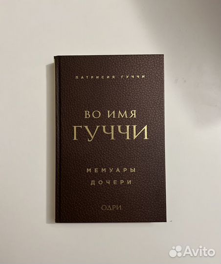 Книги о моде, макияже, фотографии