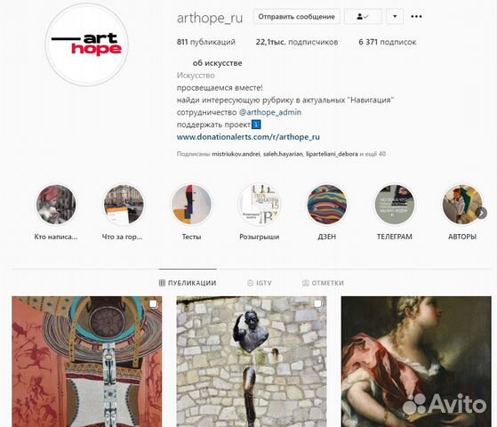 SMM-менеджер