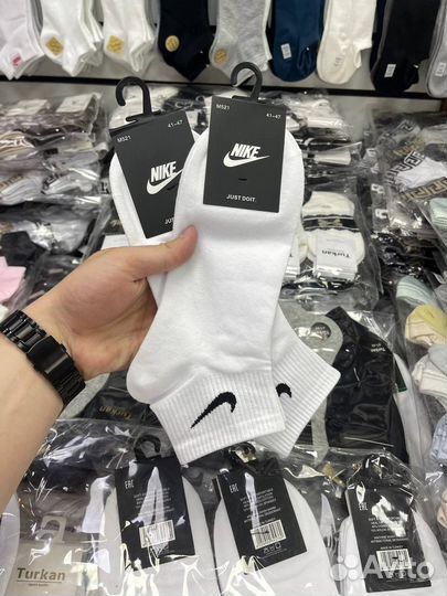 Носки оптом
