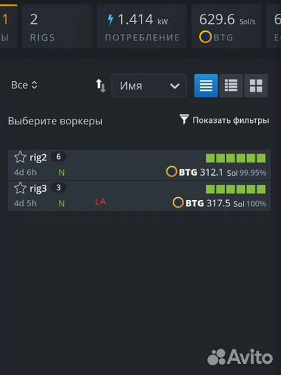 Майнинг ферма на видеокартах