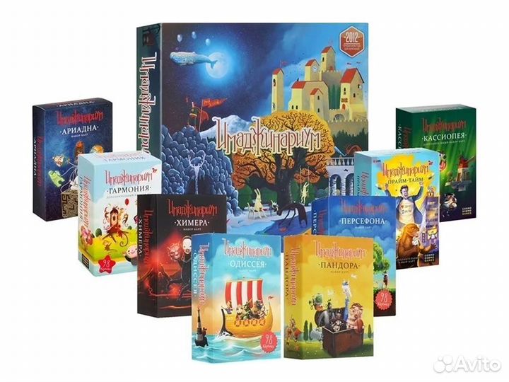 Имаджинариум набор из 6 настольных игр