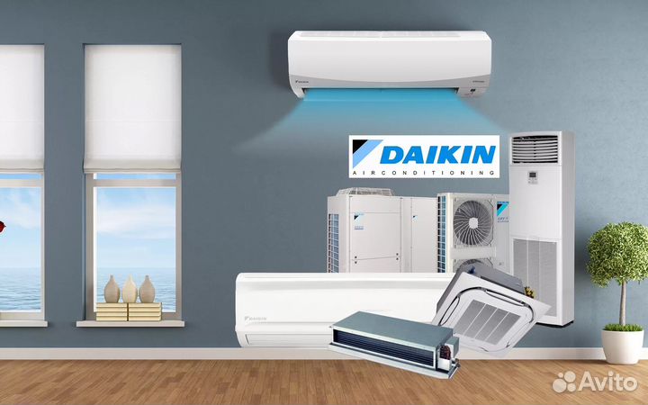 Кондиционер Daikin