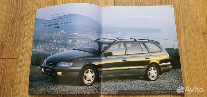 Каталог брршюра Toyota Caldina 190