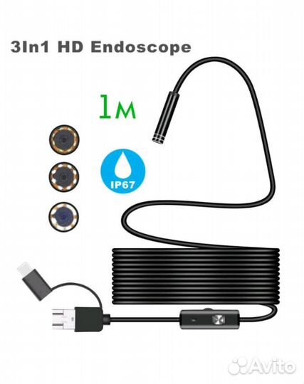 Эндоскоп orbita OT-SME14 1280*720 1m