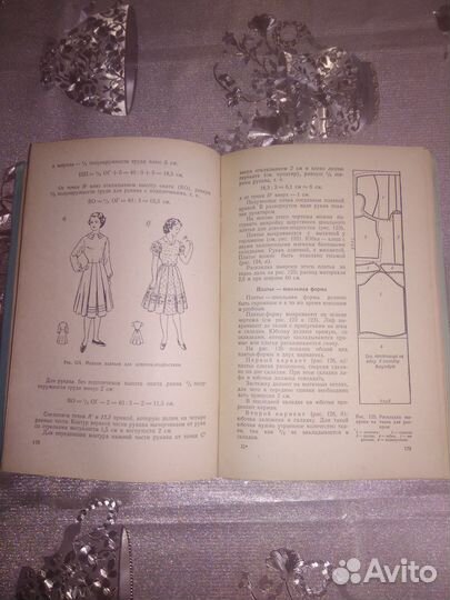 Старые антикварные книги