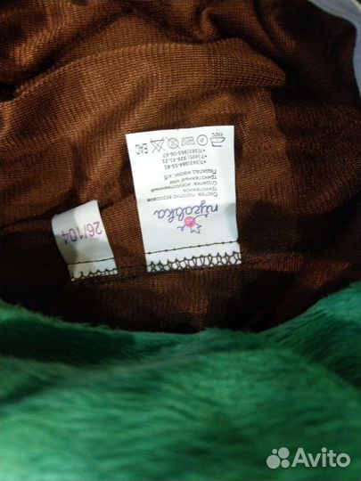 Костюм гномика, размер 26-104