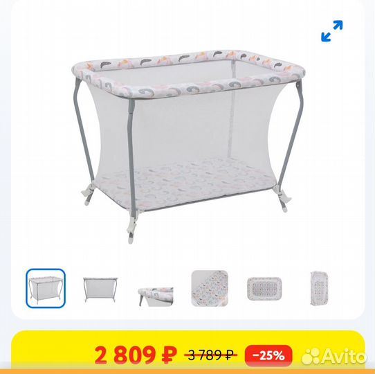 Манеж детский