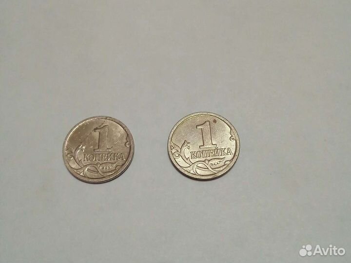 1 копейка 2008