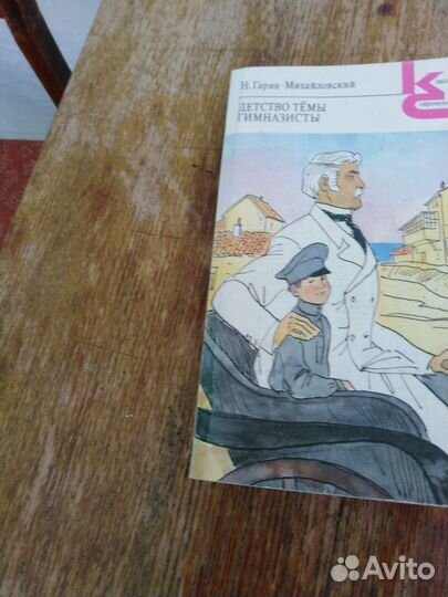 Цена за все