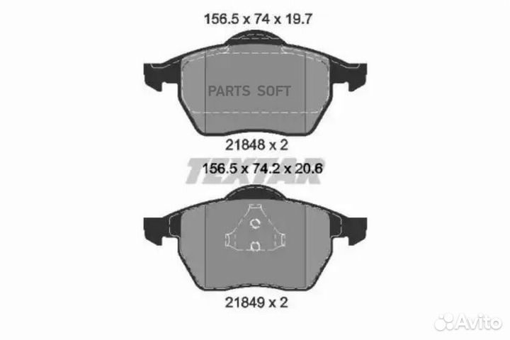 Textar 2184802 Колодки VW sharan/ford galaxy/seat