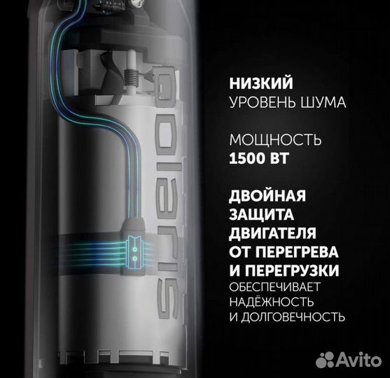 Погружной блендер Polaris PHB 1589AL