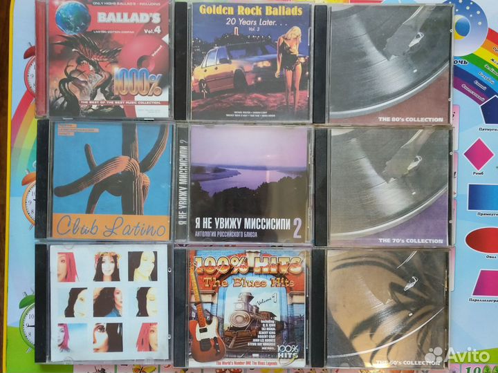 Музыкальные cd диски