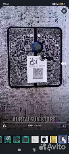 Массажер для ног электрический