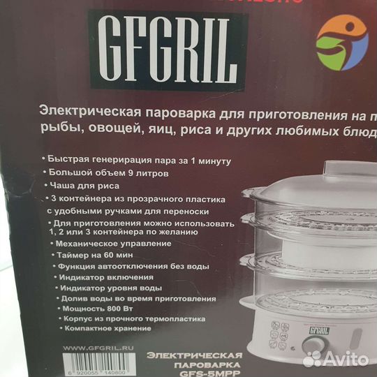 Пароварка GFS-5MPP