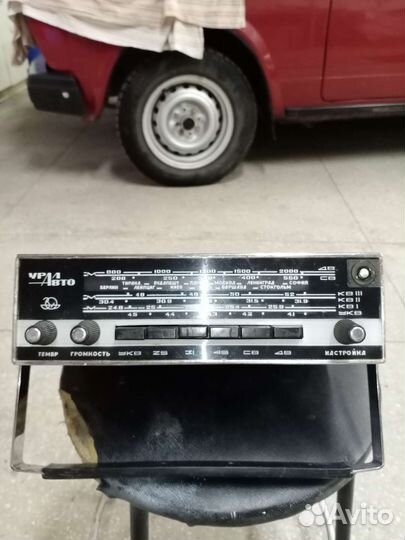 Радиоприемник СССР урал АВТО 1
