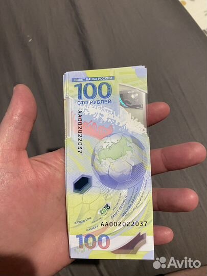 Купюра 100р сочи