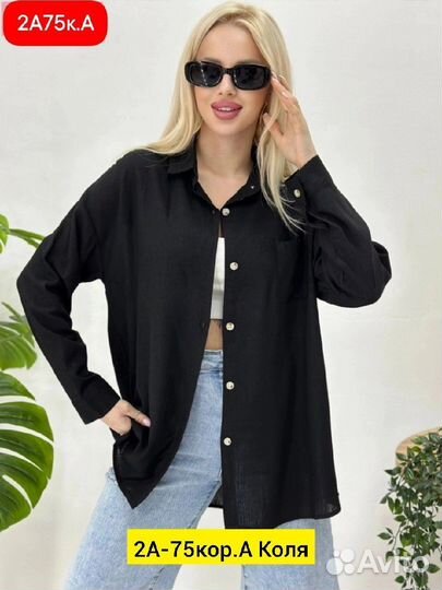 Рубашка 52р до 60р